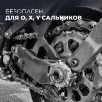 Очиститель цепи LAVR MOTO 650 мл Ln7701