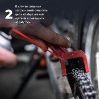 Очиститель цепи LAVR MOTO 650 мл Ln7701