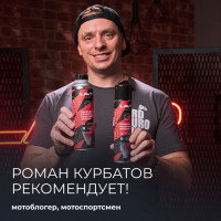 Пропитка для воздушных фильтров LAVR MOTO 400 мл Ln7708