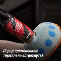 Масло для пропитки воздушного фильтра LAVR MOTO 580 мл Ln7707