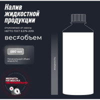 Масло для пропитки воздушного фильтра LAVR MOTO 580 мл Ln7707