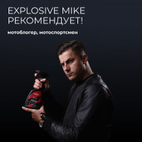 Очиститель мотоцикла LAVR MOTO 500 мл Ln7709