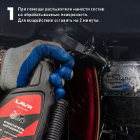 Очиститель мотоцикла LAVR MOTO 500 мл Ln7709