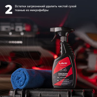 Очиститель мотоцикла LAVR MOTO 500 мл Ln7709