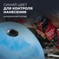 Пропитка для воздушных фильтров LAVR MOTO 400 мл Ln7708