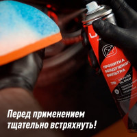 Пропитка для воздушных фильтров LAVR MOTO 400 мл Ln7708