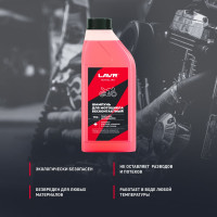 Мотошампунь для бесконтактной мойки LAVR MOTO 1 л Ln7710