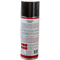 Очиститель цепей TT 520 мл, аэрозоль CZ05/022