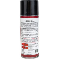 Очиститель стёкол и зеркал TT 520 мл, аэрозоль CG05/09