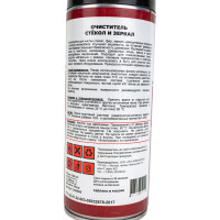 Очиститель стёкол и зеркал TT 520 мл, аэрозоль CG05/09