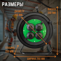 Катушка SVET УХз-16-4-хх-К УХЛ2 IP44 4 розетки с заземлением с крышками 3114-00011