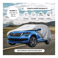 Автомобильный тент PSV модель 16 с молнией, D 4x4 114252