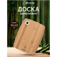 Разделочная доска MARMITON бамбук, силикон, 30x23x1 см 17704