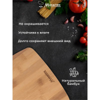 Разделочная доска MARMITON бамбук, силикон, 30x23x1 см 17704