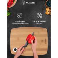 Разделочная доска MARMITON бамбук, силикон, 30x23x1 см 17704