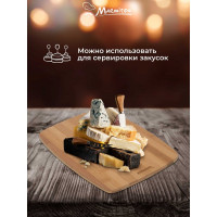 Разделочная доска MARMITON бамбук, силикон, 30x23x1 см 17704