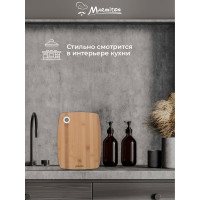 Разделочная доска MARMITON бамбук, силикон, 30x23x1 см 17704
