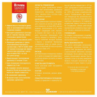 Огнебиозащита OLIMP ОгнебиоII бесцветный, 10 л 12520