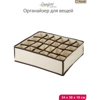 Органайзер для белья и мелочей Paxwell Ордер Лайт 3430 бежевый ORSBLT30-100978