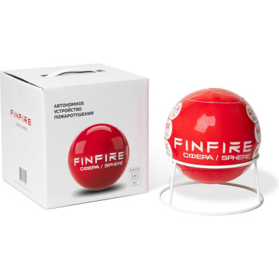 Автономное устройство порошкового пожаротушения Finfire Сфера 4660047010019