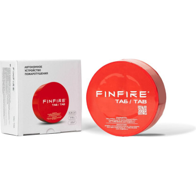 Автономное устройство порошкового пожаротушения Finfire ТАБ 4660047010033