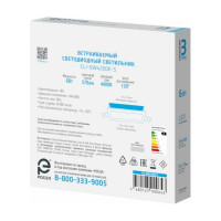 Светодиодный встраиваемый светильник ФОТОН квадратный CLI- 6W4200K-S 24720