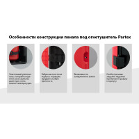 Бокс для огнетушителя ОП6-ОП8 Partex для бездорожья, с металл. крепл. НФ-00000274-1