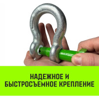 Омегообразная скоба со шплинтом HITCH G2130, 3.25 т SZ072029