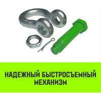 Омегообразная скоба со шплинтом HITCH G2130, 3.25 т SZ072029
