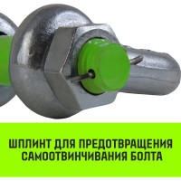 Омегообразная скоба со шплинтом HITCH G2130, 3.25 т SZ072029