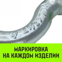 Омегообразная скоба со шплинтом HITCH G2130, 3.25 т SZ072029