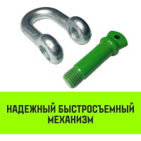 Прямая скоба с резьбой HITCH G210, 1.0 т SZ072041