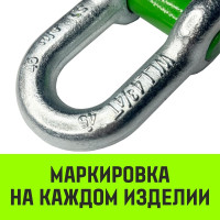 Прямая скоба с резьбой HITCH G210, 1.0 т SZ072041