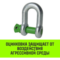 Прямая скоба с резьбой HITCH G210, 1.0 т SZ072041