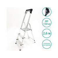 Алюминиевая стремянка Sarayli 3 ступени 18178
