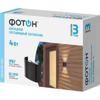 Светодиодный накладной светильник ФОТОН SLO- 4W4000K-B, черный 24738