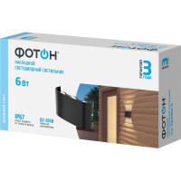 Светодиодный накладной светильник ФОТОН SLO- 6W4000K-B, черный 24739