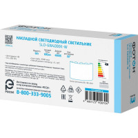 Светодиодный накладной светильник ФОТОН SLO- 6W4000K-W, белый 24743