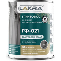 Грунт ЛАКРА ГФ-021 быстросохнущий, красно-коричневый, 0.8 кг Лк-00012144