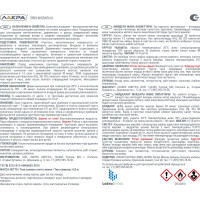 Грунт ЛАКРА ГФ-021 быстросохнущий, серый, 0.8 кг Лк-00012147