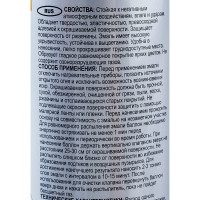 Аэрозольная эмаль ЛАКРА Color универсальная, белый, глянцевый 40 Лк-00012473