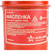 Маслёнка стальная с трубкой 125 мл AIRLINE AT-GG-10