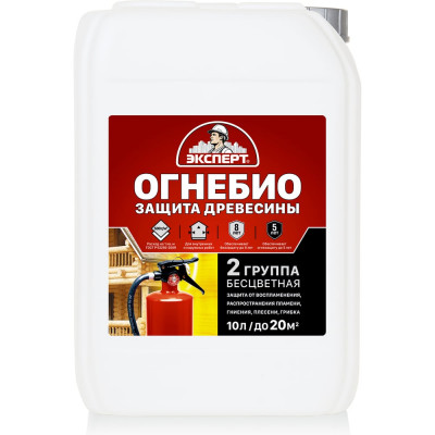 Огнебиозащита ЭКСПЕРТ 2 группа 10 л 28685