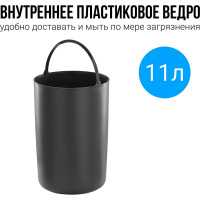 Сенсорное ведро для мусора TESLER STB-11 INOX 00000201940