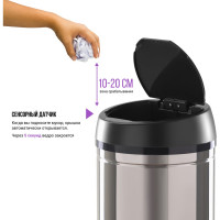 Сенсорное ведро для мусора TESLER STB-11 INOX 00000201940