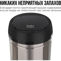 Сенсорное ведро для мусора TESLER STB-11 INOX 00000201940