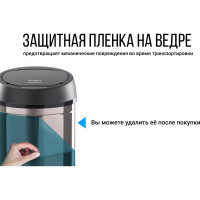 Сенсорное ведро для мусора TESLER STB-11 INOX 00000201940