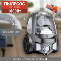 Пылесос Willmark VC-1865CY 2000527