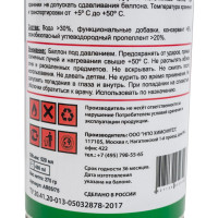 Преобразователь ржавчины TT 520 мл, аэрозоль AR05/75