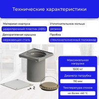 Лючок прочистка/ревизия Татполимер ТП-98.100 с пробкой и крышкой DN110 29897